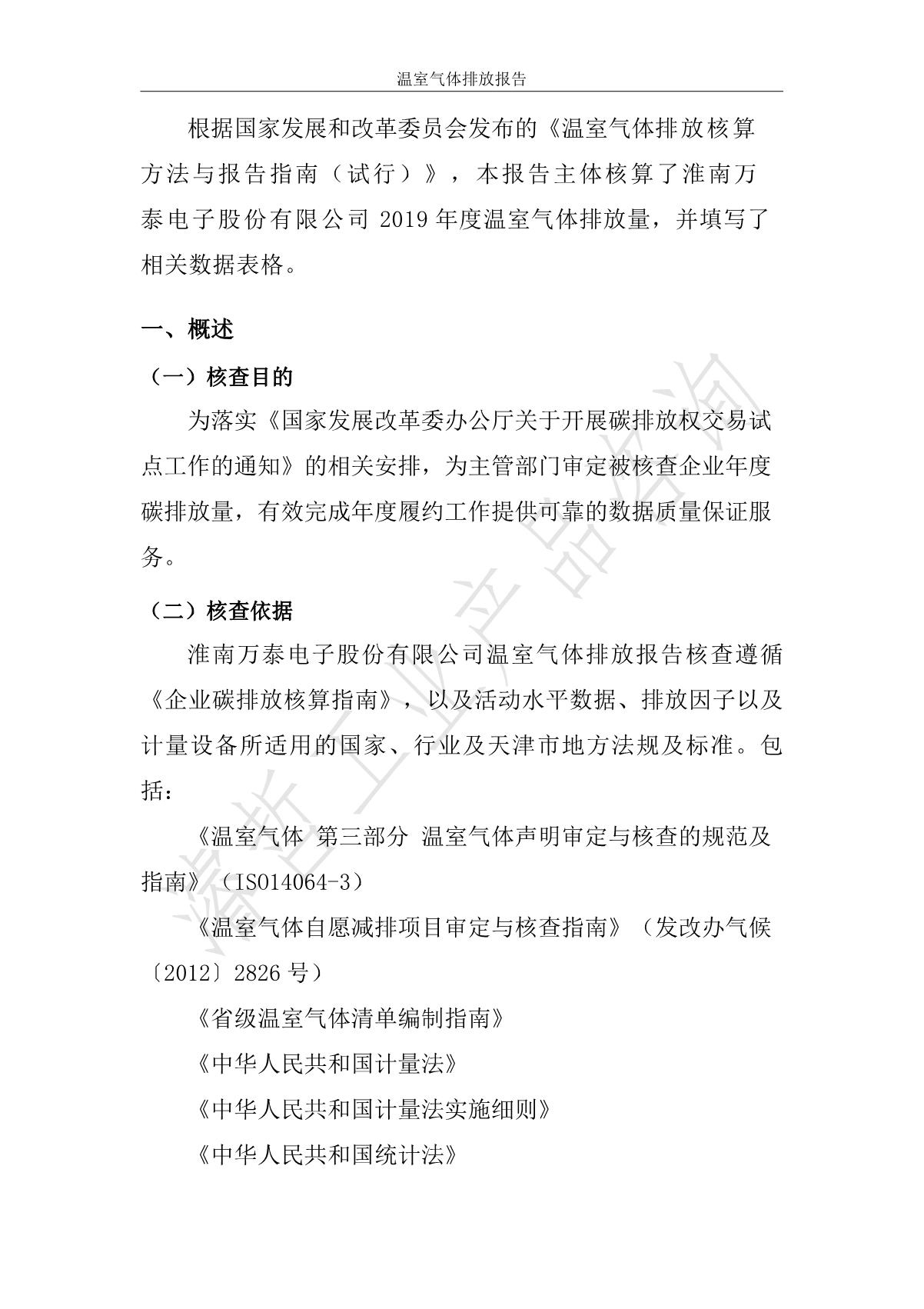 8868体育官网登录