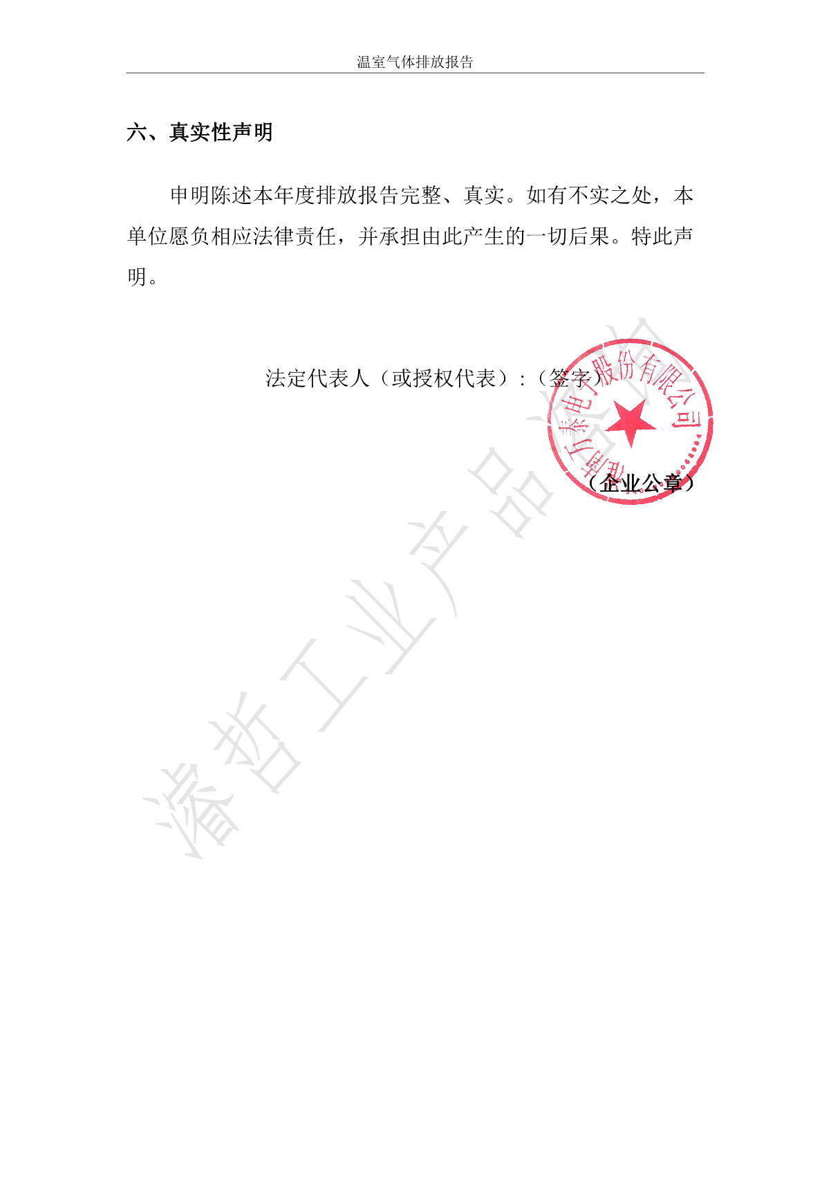 8868体育官网登录