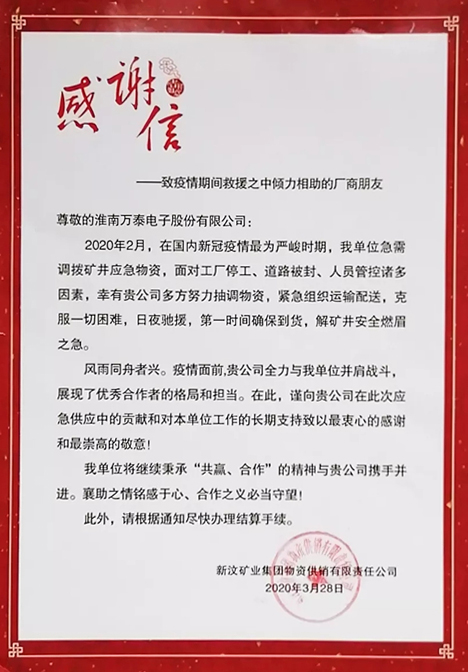 8868体育官网登录