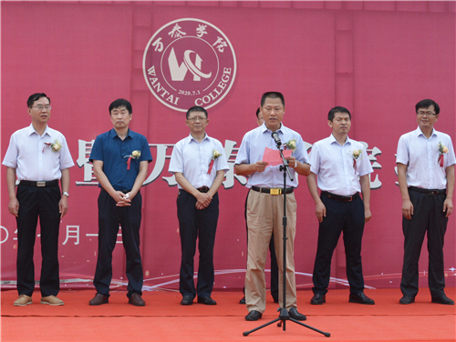 8868体育官网登录