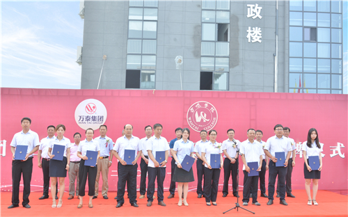 8868体育官网登录