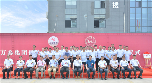 8868体育官网登录