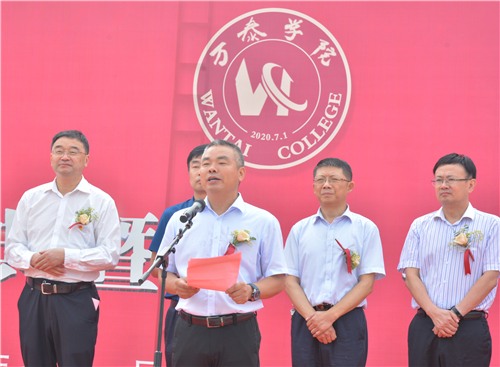 8868体育官网登录