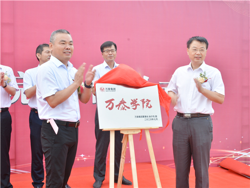 8868体育官网登录