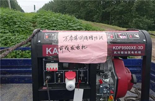 8868体育官网登录