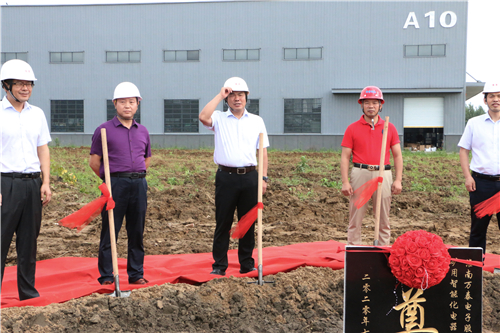 8868体育官网登录