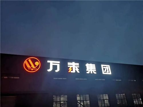 8868体育官网登录