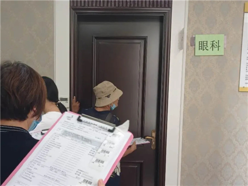 8868体育官网登录