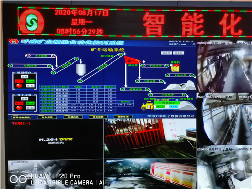 8868体育官网登录