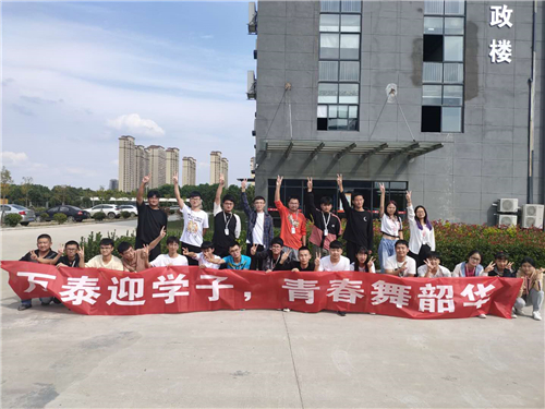 8868体育官网登录