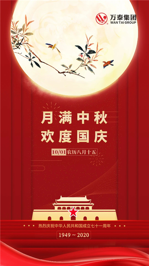 8868体育官网登录