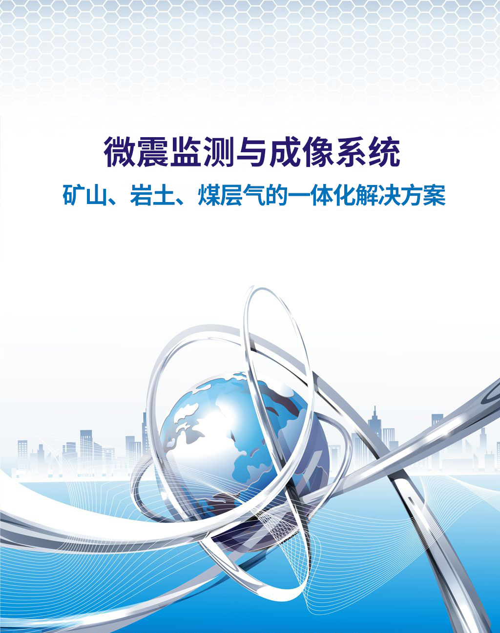 8868体育官网登录