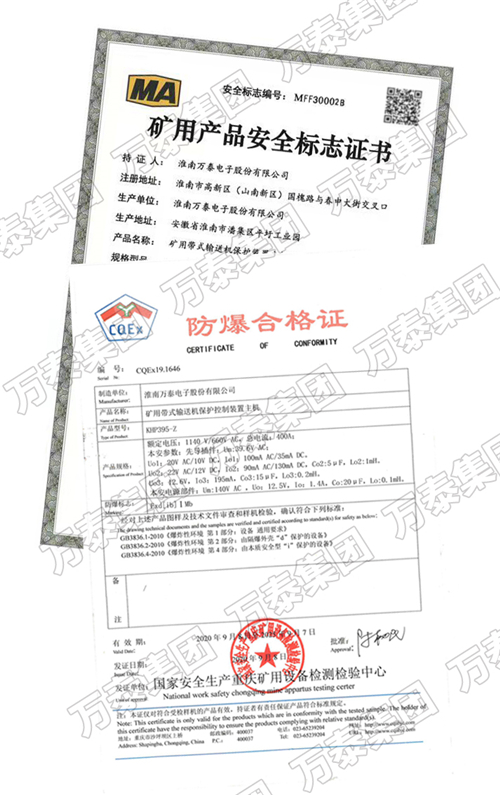 8868体育官网登录