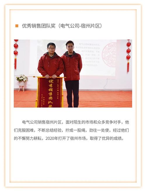 8868体育官网登录