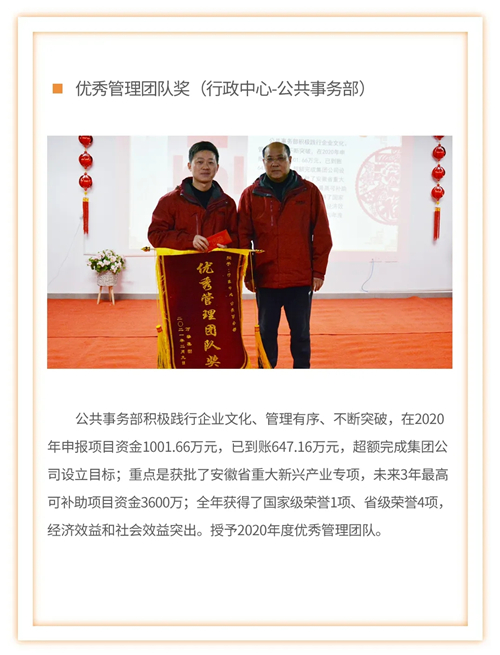 8868体育官网登录