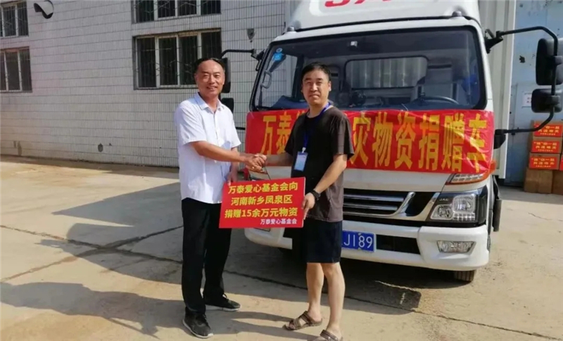 8868体育官网登录