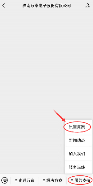 8868体育官网登录