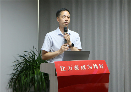 8868体育官网登录