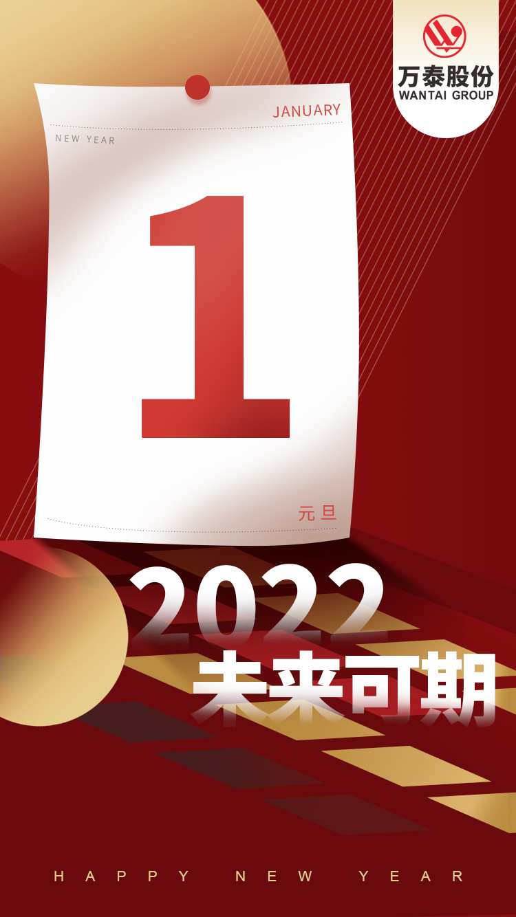 8868体育官网登录