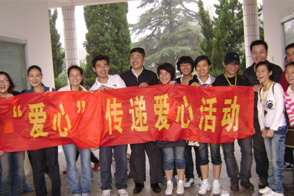 8868体育官网登录