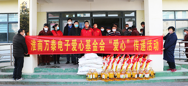 8868体育官网登录