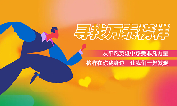 8868体育官网登录