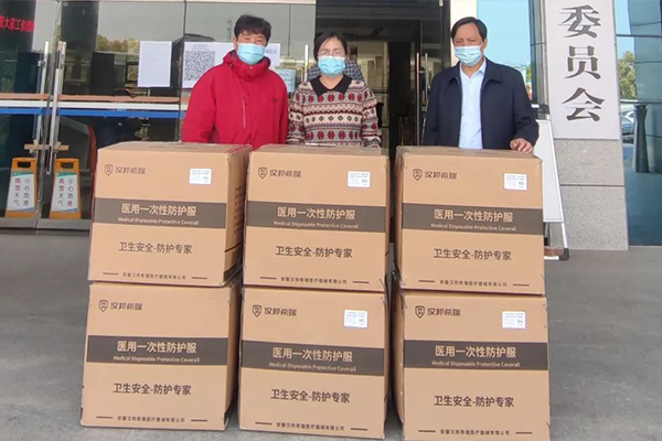 8868体育官网登录