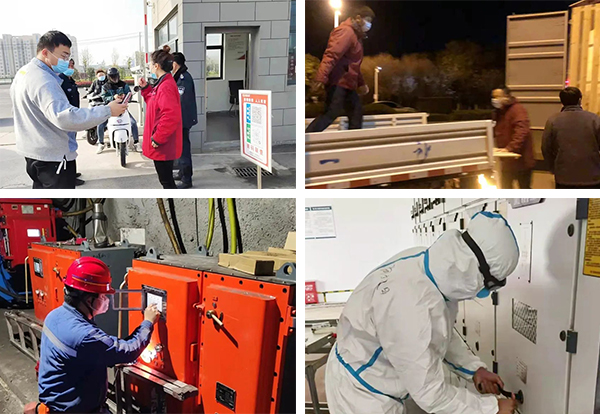 8868体育官网登录