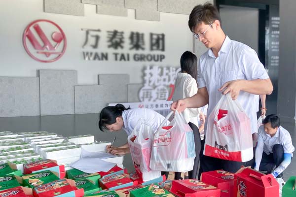 8868体育官网登录