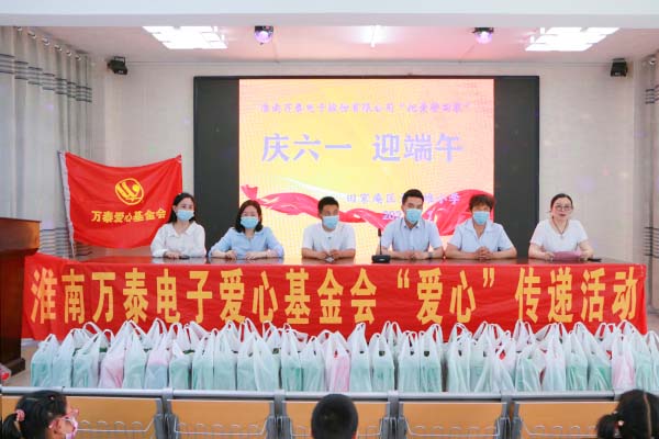 8868体育官网登录