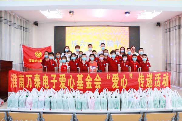 8868体育官网登录