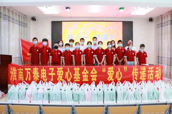 8868体育官网登录