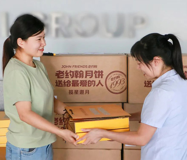 8868体育官网登录