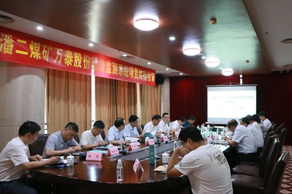 8868体育官网登录