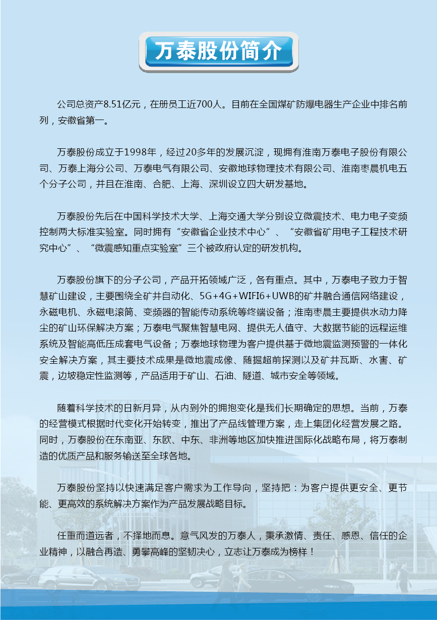 8868体育官网登录