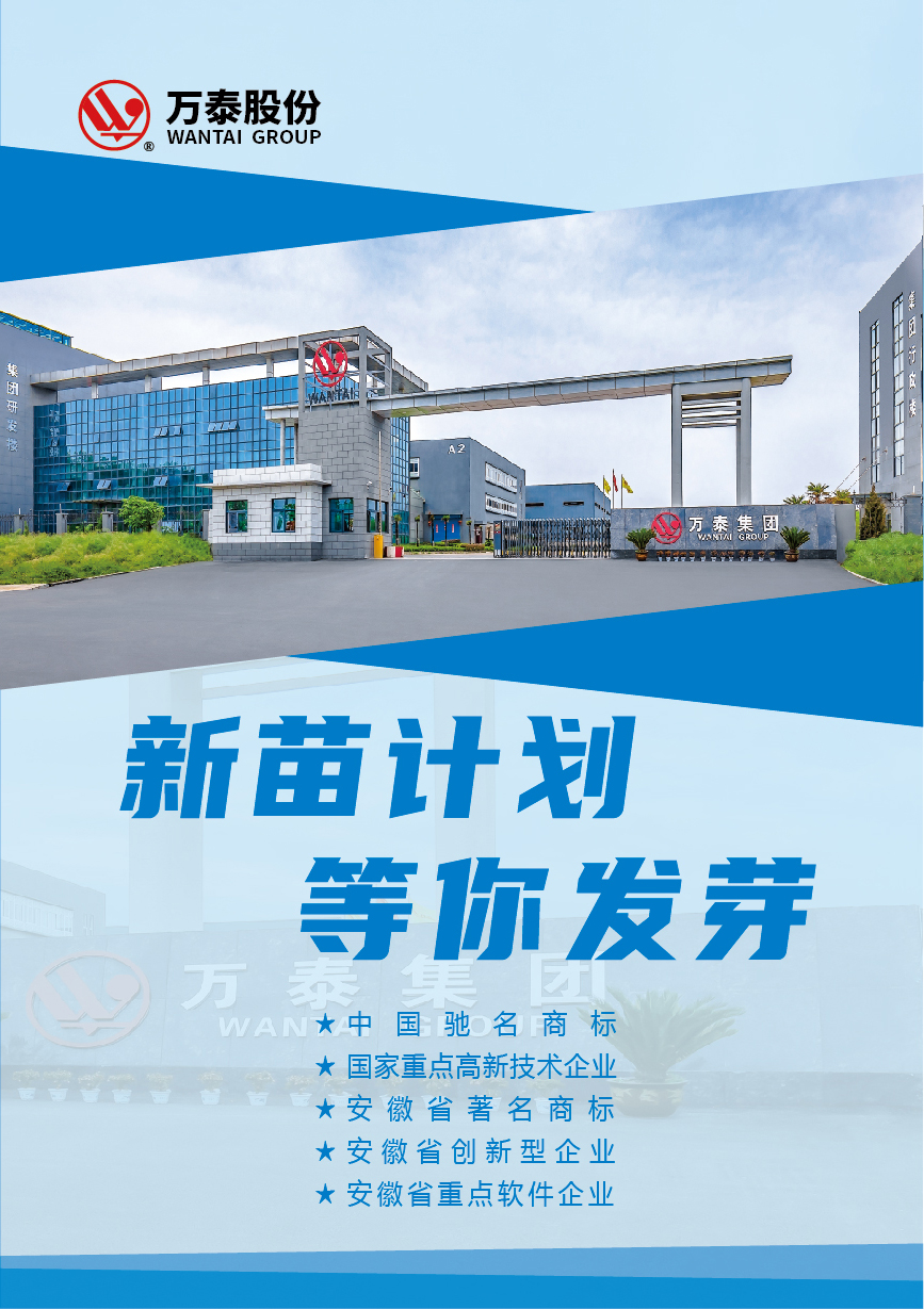 8868体育官网登录