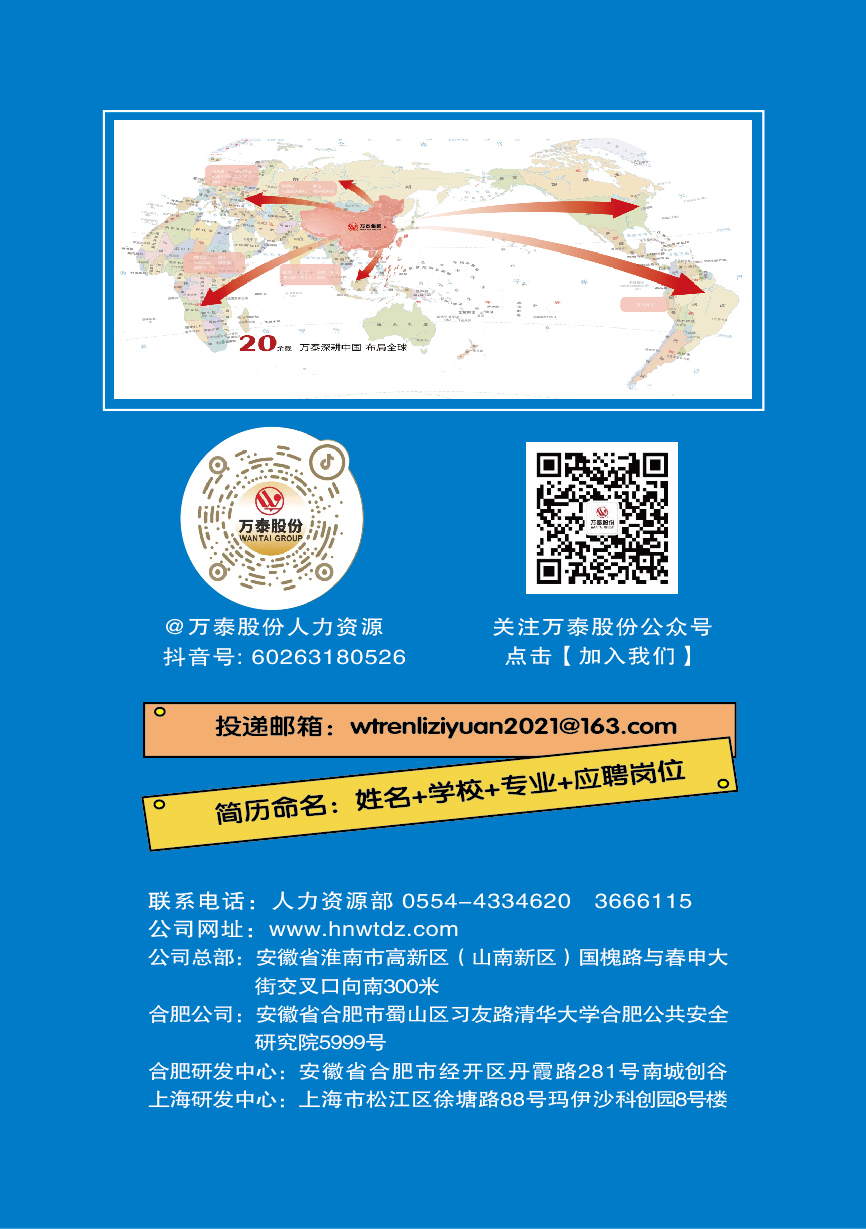 8868体育官网登录