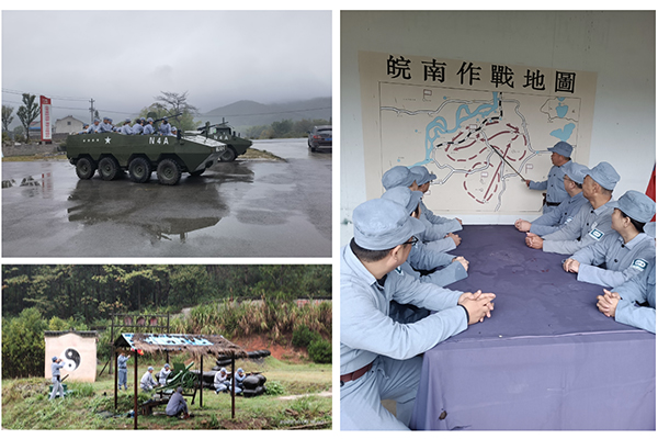 8868体育官网登录