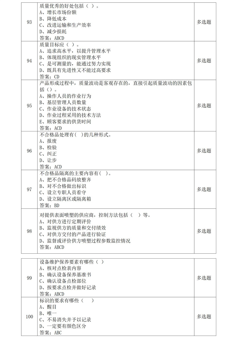 8868体育官网登录