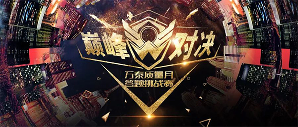 8868体育官网登录