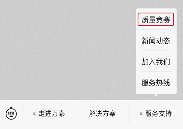 8868体育官网登录