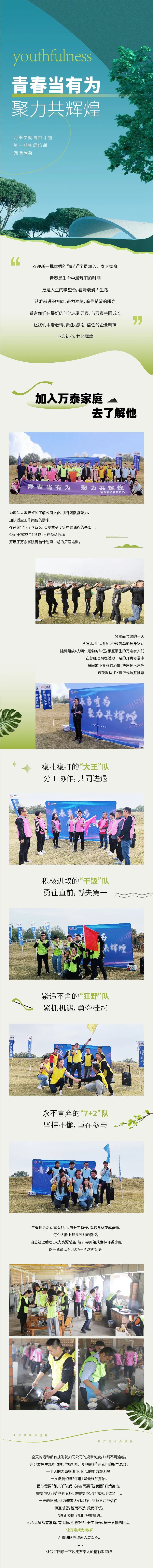 8868体育官网登录