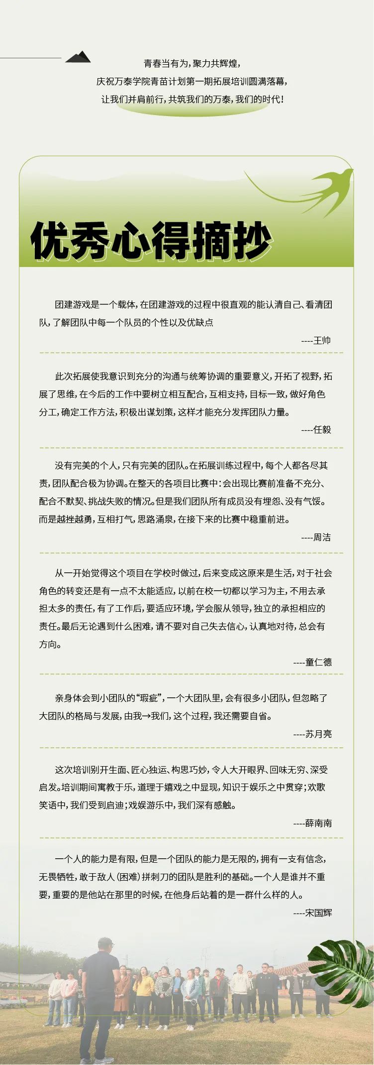 8868体育官网登录