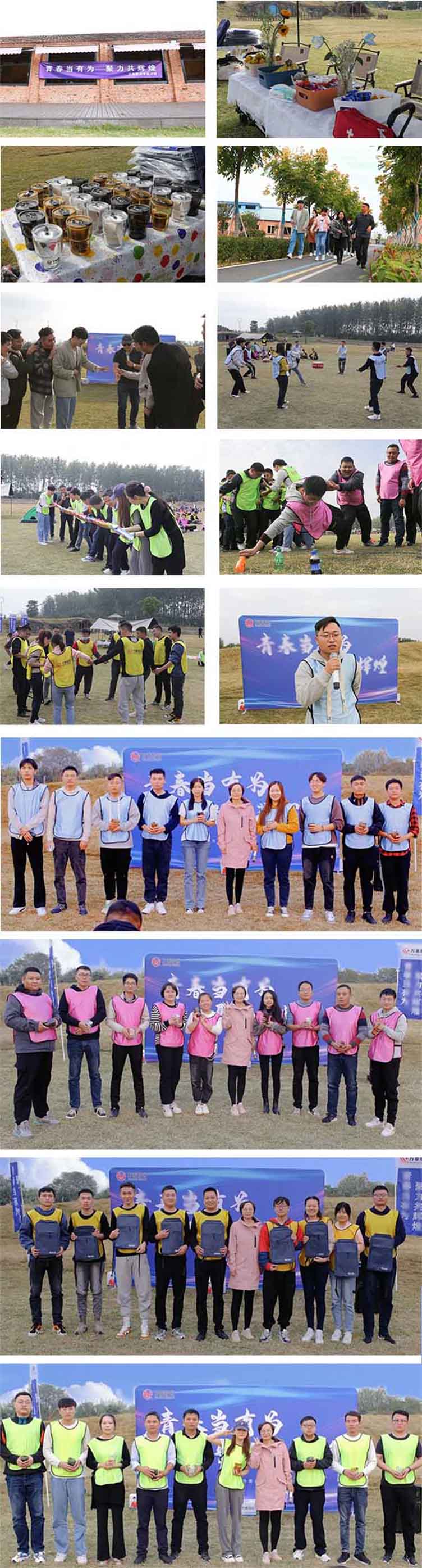 8868体育官网登录