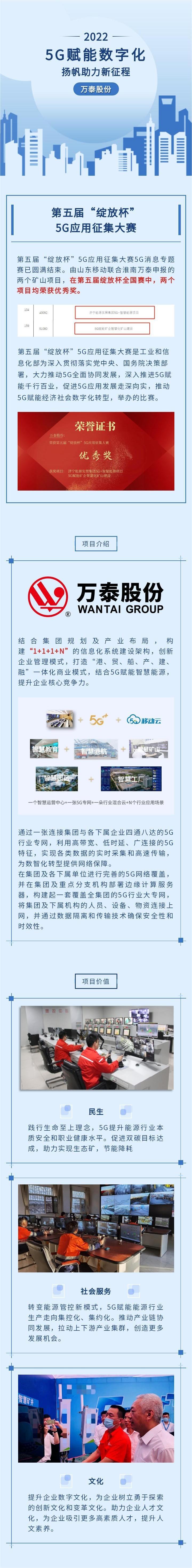 8868体育官网登录