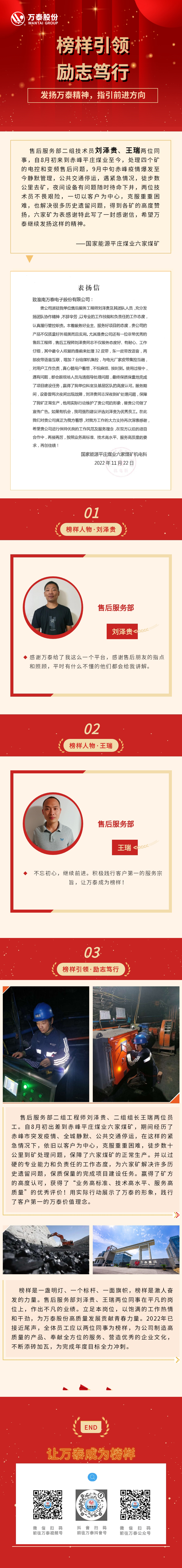 8868体育官网登录