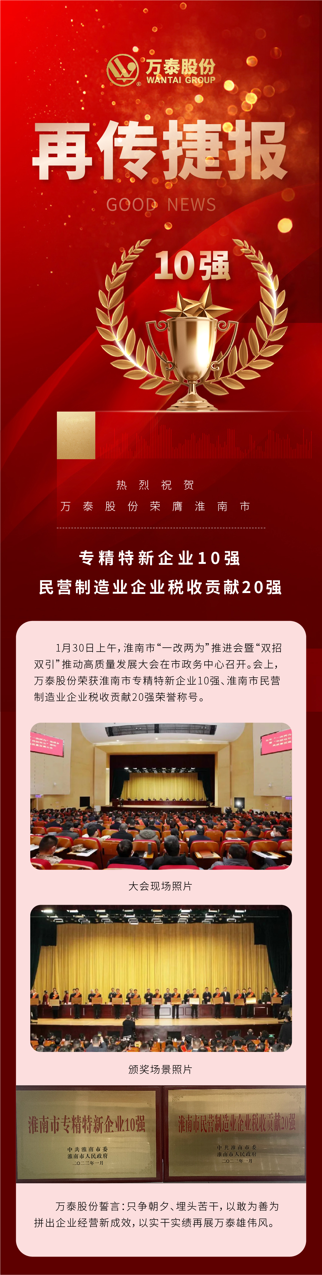 8868体育官网登录