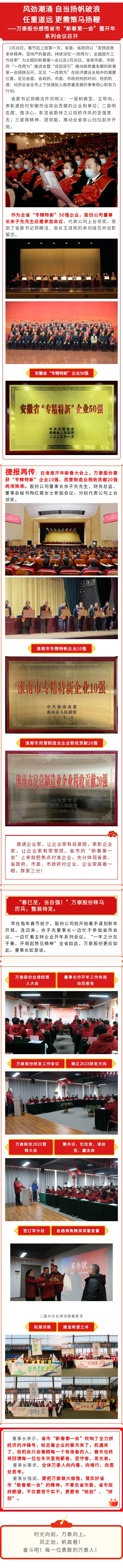 8868体育官网登录