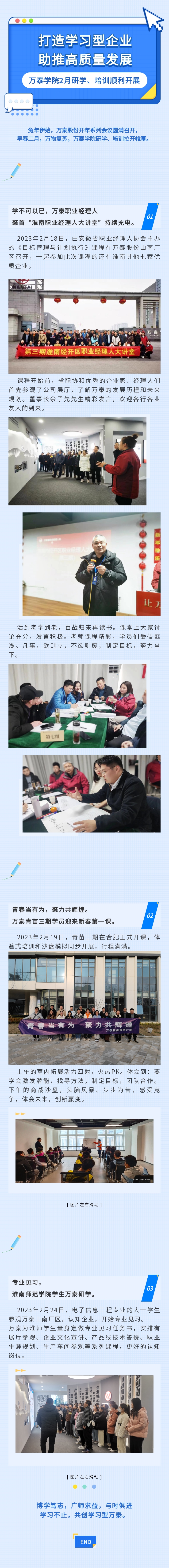 8868体育官网登录