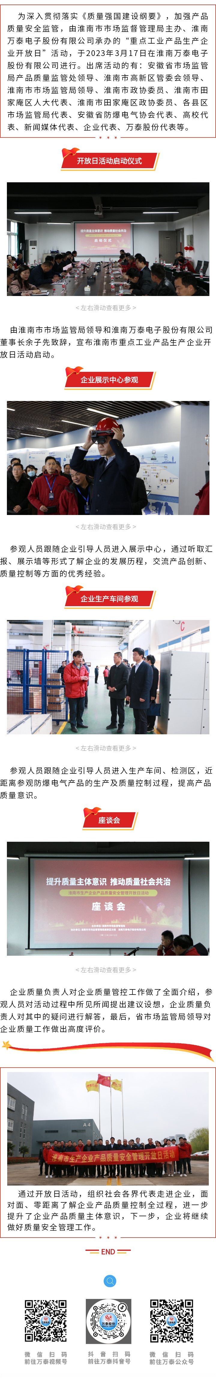 8868体育官网登录